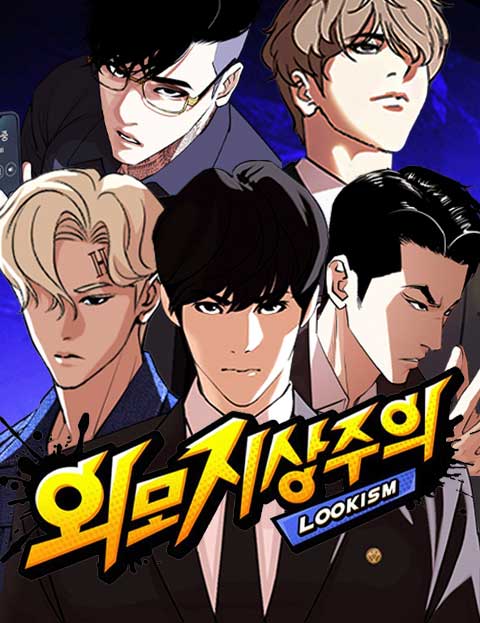 Lookism, Lookism